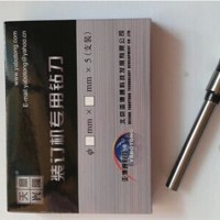 天意興隆財務裝訂機BZD-9850S鉆頭 鉆刀 刀頭 打孔鉆刀