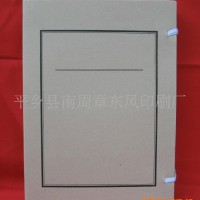 供應31*22*2公分文書檔案盒680克無酸紙
