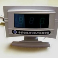 中鈔信達(dá)點鈔機(jī)2108(A )外接顯示器信達(dá)點鈔機(jī)外顯