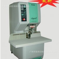天意興隆NB-200全自動智能語音打孔裝訂機  財務票據憑證裝訂機