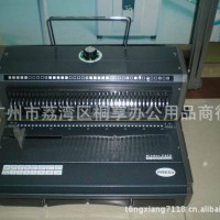 廣州鐵圈裝訂機|意得YB-970鐵圈打孔裝訂機|3：1掛歷鐵圈