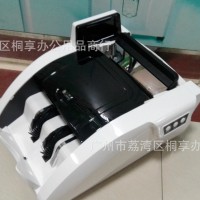聚能點鈔機 聚能RJ2020A(B)點鈔機 銀行專用點鈔機  點鈔機批發