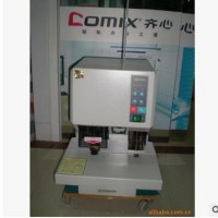 廣東廣州財務裝訂機|中寶ZB-6106A 電裝訂機 憑證 票據膠管 柳管