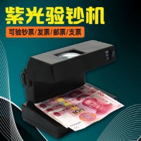 驗鈔燈紫外線小型家用便攜式AD-2068 AD2138帶放大鏡功能適用發票