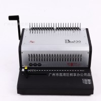 供應(yīng)RAYSON雷盛電動全鋼梳式裝訂機EB-30（全抽刀）|電動裝訂機