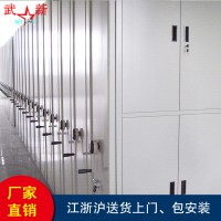 鋼制密集柜 定制檔案室移動手動財務文件資料密集架 廠家直銷