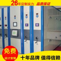 可移動(dòng)密集架密集檔案資料柜密集架書架電動(dòng)智能密集架