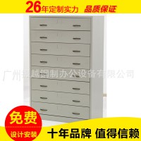 【廣州廠家】 菲林柜 圖紙柜 底圖柜 可定做價優