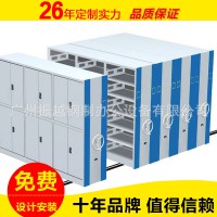 廣州廠家 密集架 檔案密集柜  檔案文件柜 電動智能密集柜密集架