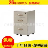 廣州包郵鋼制活動柜三抽屜鐵皮文件柜帶鎖 移動推柜矮柜辦公家具