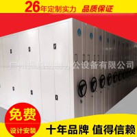 [廣州家具廠家]移動式密集架、手搖式密集架 免費上門設計