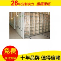 密集柜移動式密集架檔案柜手搖式密集柜廠家直銷智能密集架密集柜