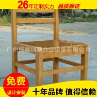 【廣州廠家】可拆裝式書桌椅 橡木閱覽椅