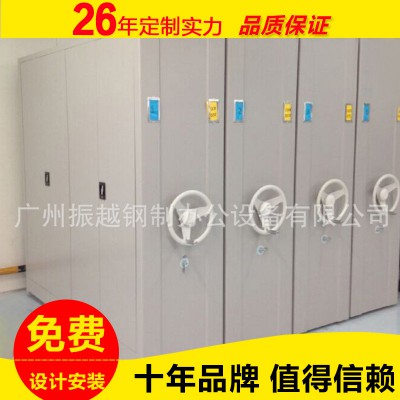 廣州密集架廠家施工搬遷移動密集架 拆裝檔案柜柜 維修密集架
