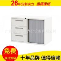 鋼制帶鎖抽屜柜 辦公簡易收納柜鐵皮組合式儲物抽屜柜 定制批發
