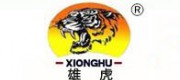金虎柜業