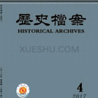 歷史檔案