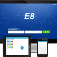 E8檔案管理系統(tǒng)