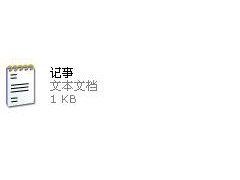 文件格式與擴展名的區別