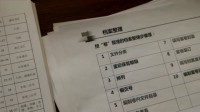 科技檔案 整理步驟視頻