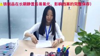 《檔案管理員的日常vlog》（帶演職表）視頻