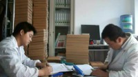 科技檔案整理視頻