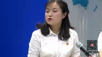 在從嚴(yán)治黨新常態(tài)下，如何杜絕干部人事檔案造假視頻