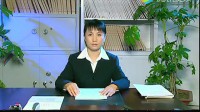 文書檔案課程視頻