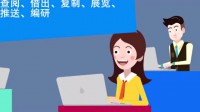 了解檔案工作視頻
