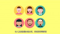 人事檔案大揭秘一：不可或缺的“神秘文件”視頻