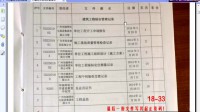 工程驗收資料組卷裝訂視頻
