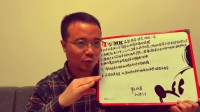 指導檔案工作六招兒下集，企業檔案管理實務教程視頻