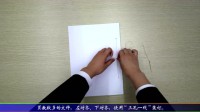 第六講 歸檔文件的掃描裝訂視頻