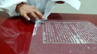 檔案修裱濕托法教學(xué)視頻視頻
