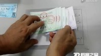 會計憑證整理裝訂示范視頻