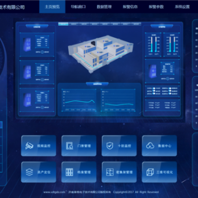 100m2檔案庫房建設(shè)解決方案