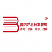 電子會計檔案管理系統(tǒng)